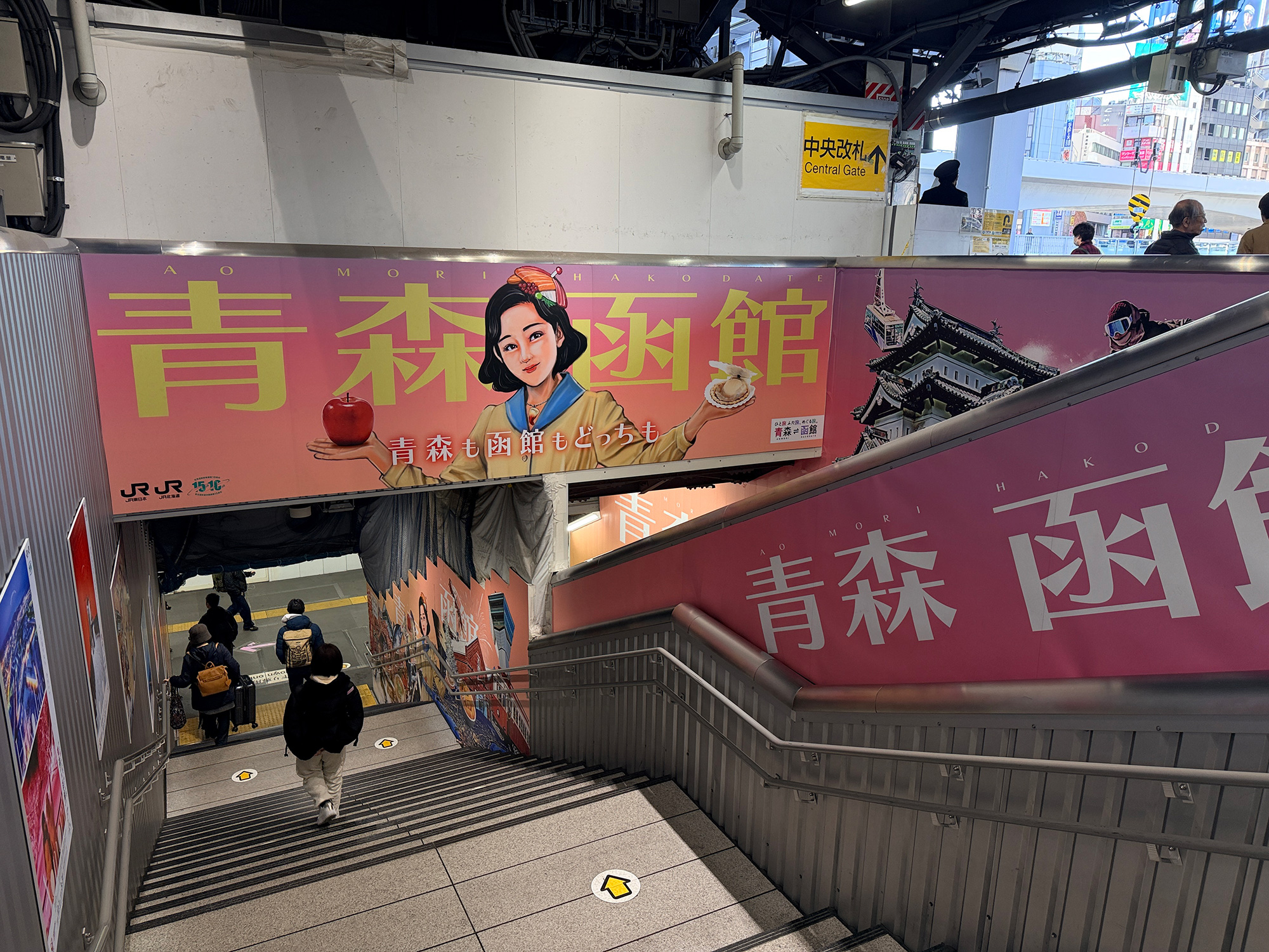 2025年12月16日㈫の109前交差点 | でじたる渋谷NEWS